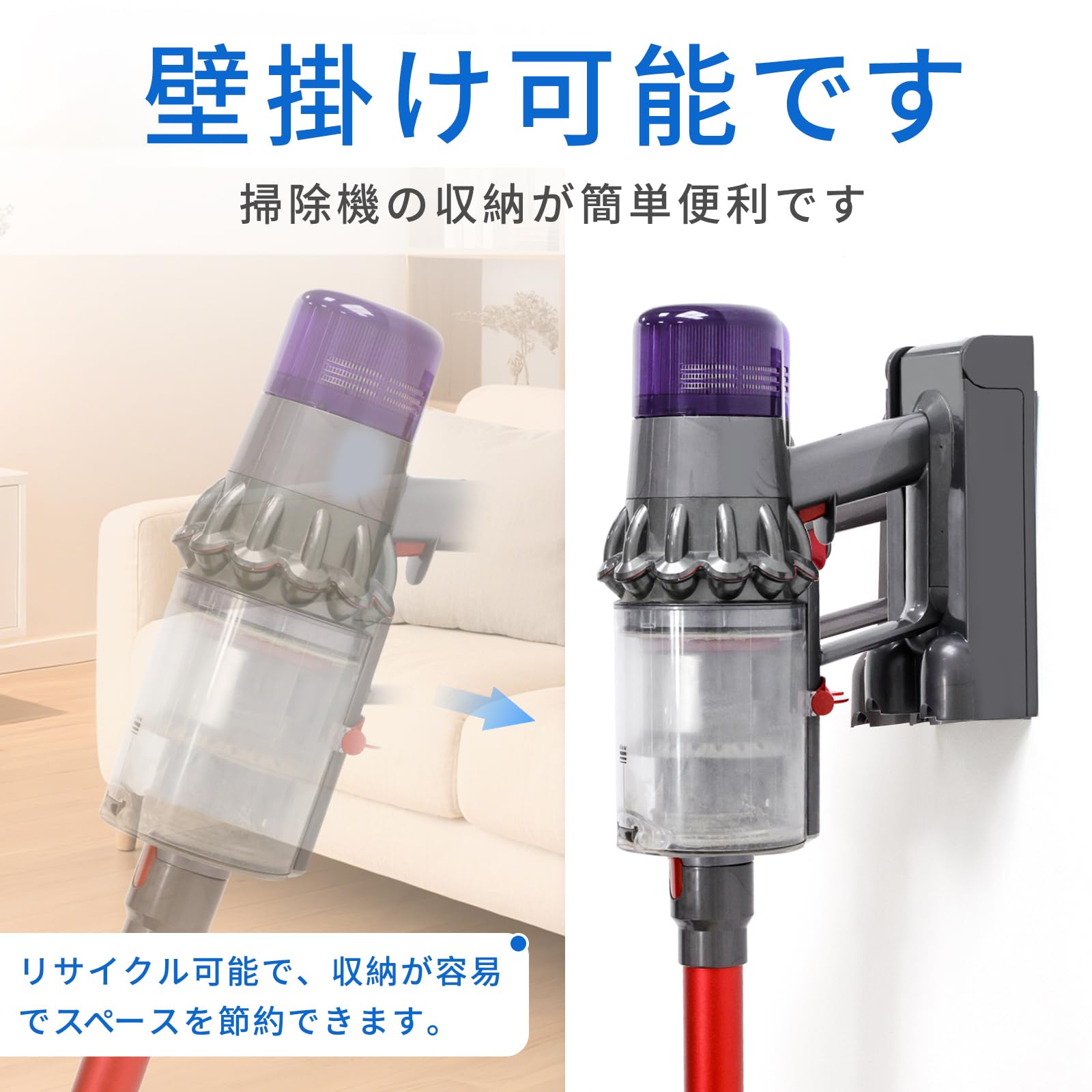 Amazon | KELUKE 壁掛けブラケットV11 、ダイソンと交換性ある V11